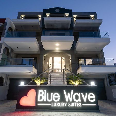 Blue Wave Luxury Suites Nea Iraklitsa Экстерьер фото
