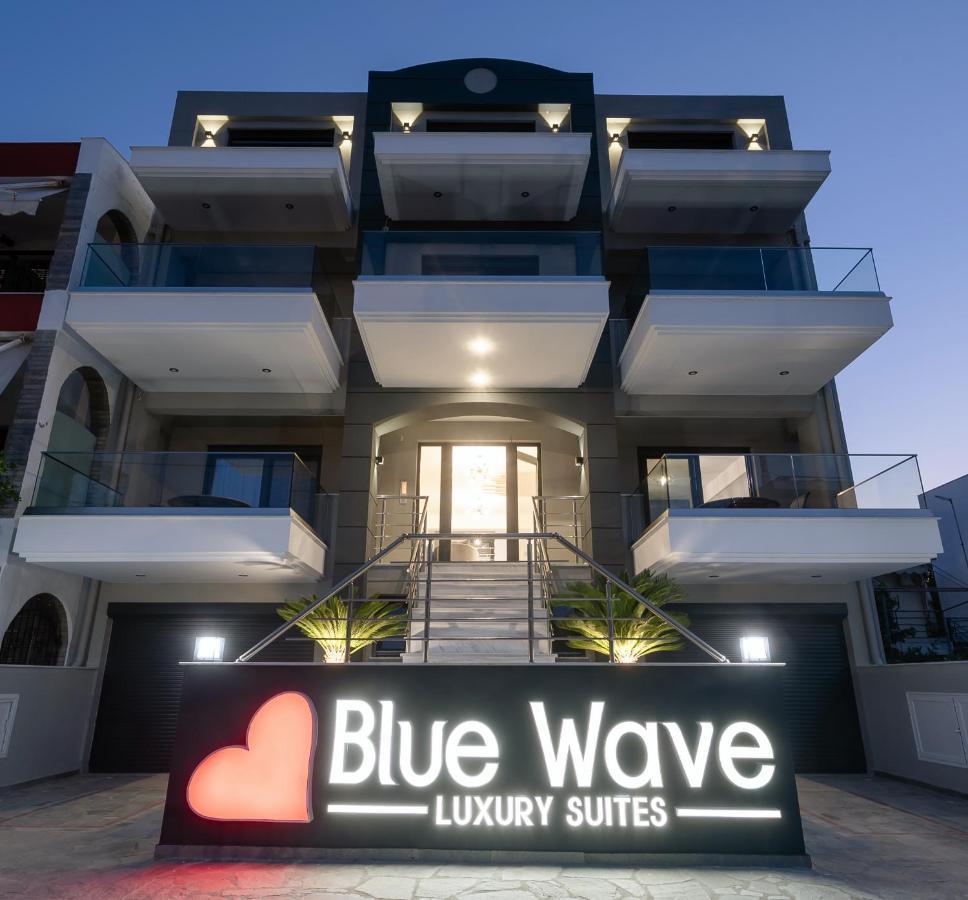 Blue Wave Luxury Suites Nea Iraklitsa Экстерьер фото